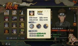 火影忍者9月s最新爆料,神秘忍者现身，命运之战即将开启！