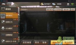 cfm最新模式爆料,揭秘全新战术与英雄技能革新！