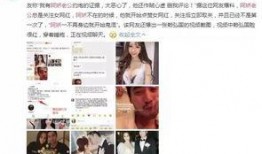 女网红老公爆料视频,女网红幕后生活大曝光！